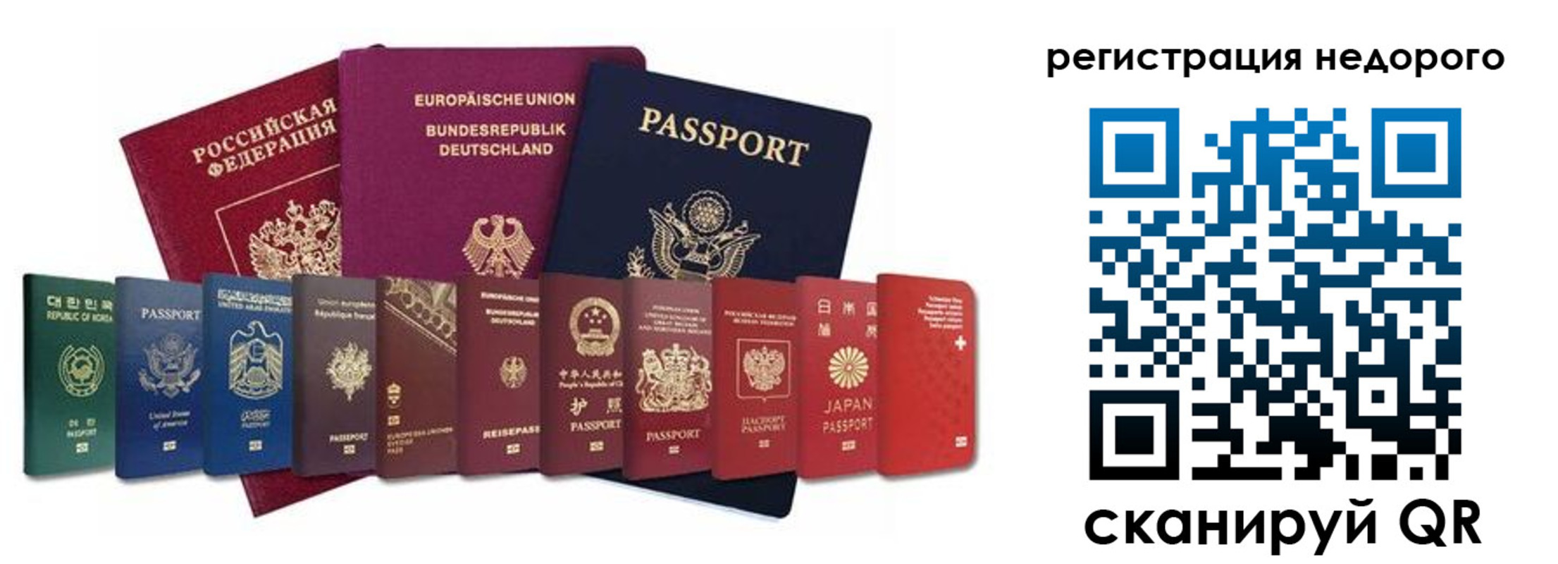 прописка гарантия в Мценске